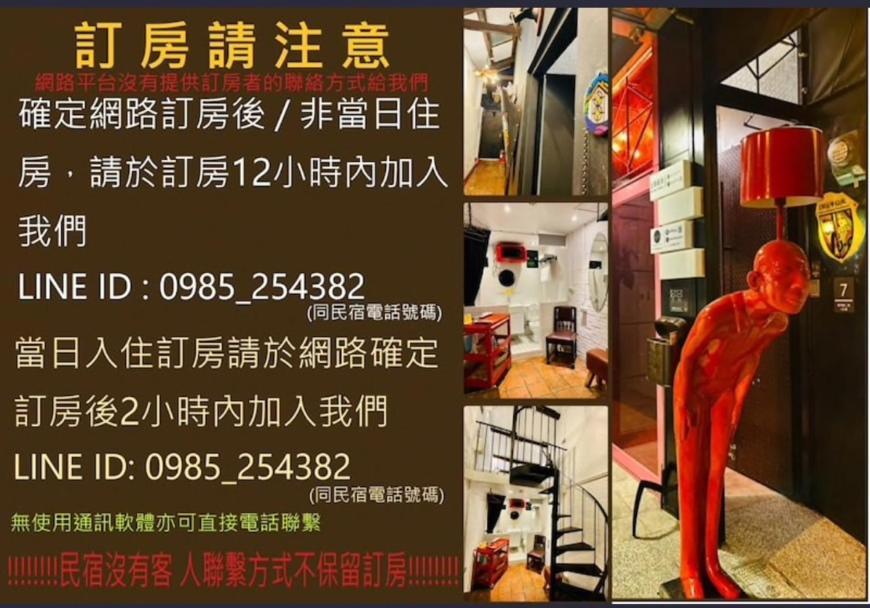 Zhengxing Yenping Homestay Тайнан Екстериор снимка