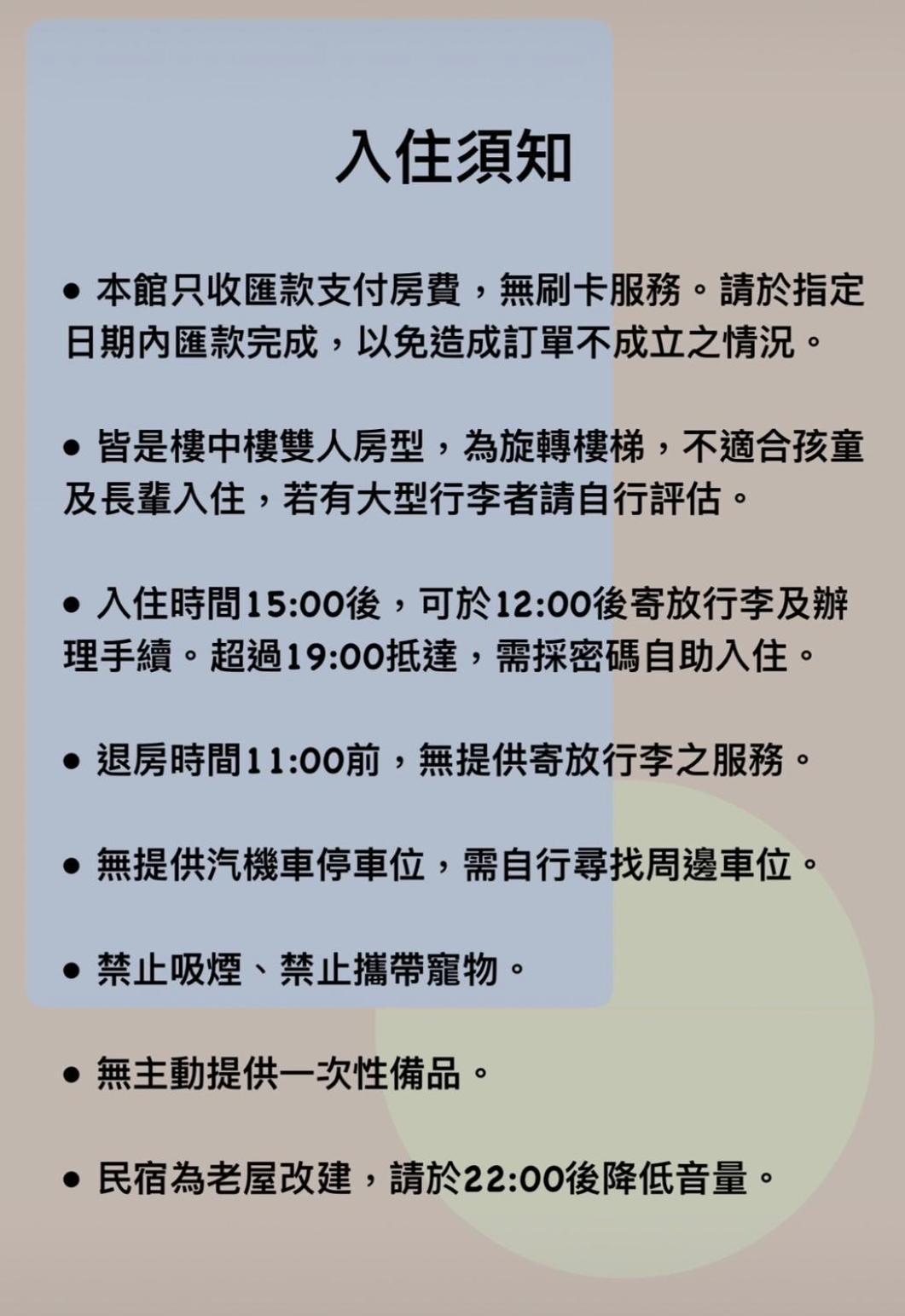 Zhengxing Yenping Homestay Тайнан Екстериор снимка